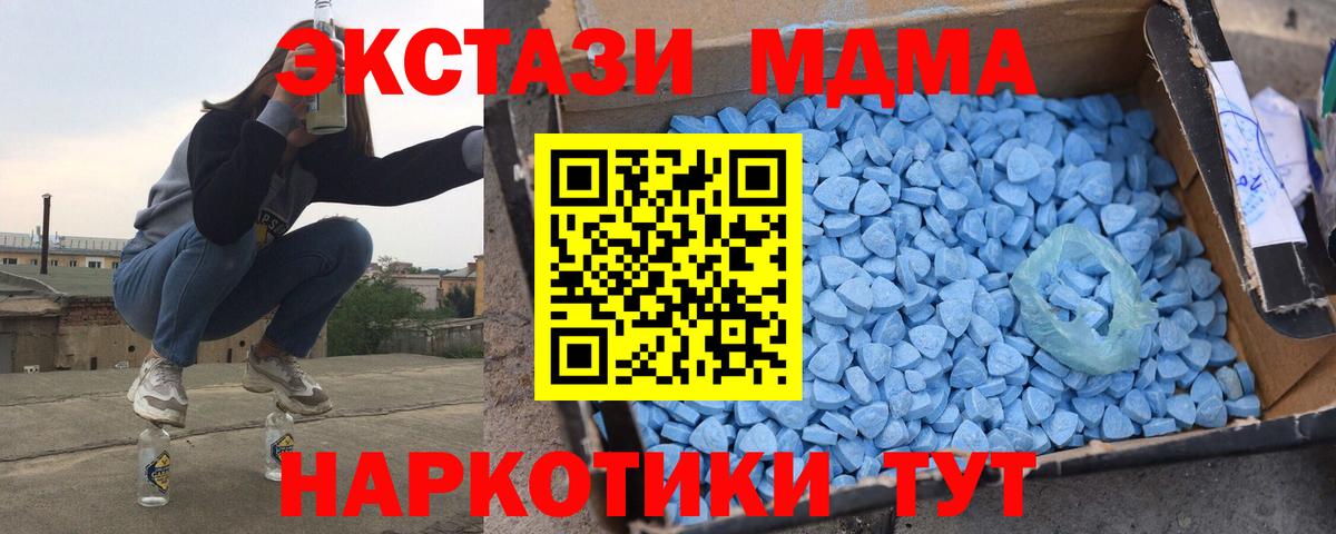 MDMA Molly  МДМА  MDMA VHQ  Прохладный 