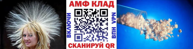 Метамфетамин витя  Прохладный 