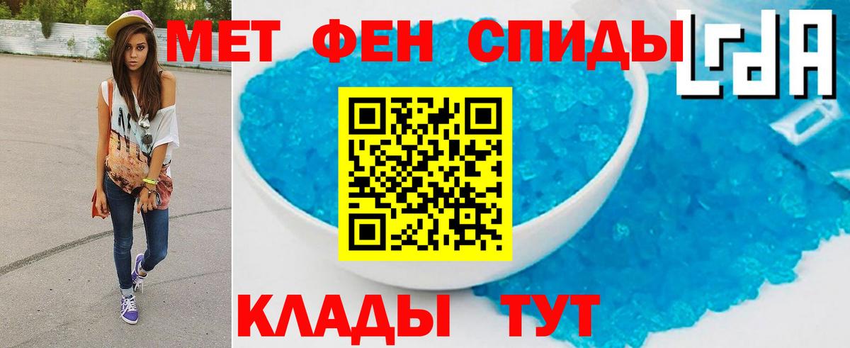 МЕТАМФЕТАМИН  Прохладный  МЕТАМФЕТАМИН винт  МЕТАМФЕТАМИН винт 