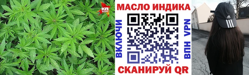 hydra рабочий сайт Прохладный ТГК жижа