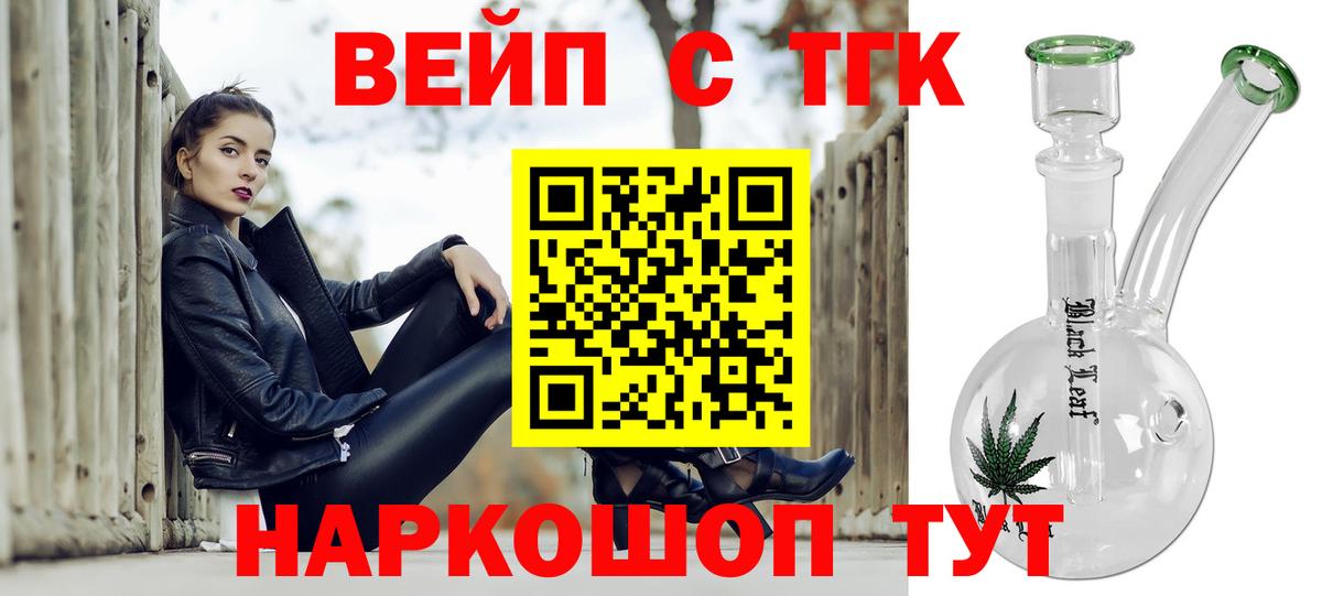 ТГК THC oil  Дистиллят ТГК гашишное масло  Прохладный 