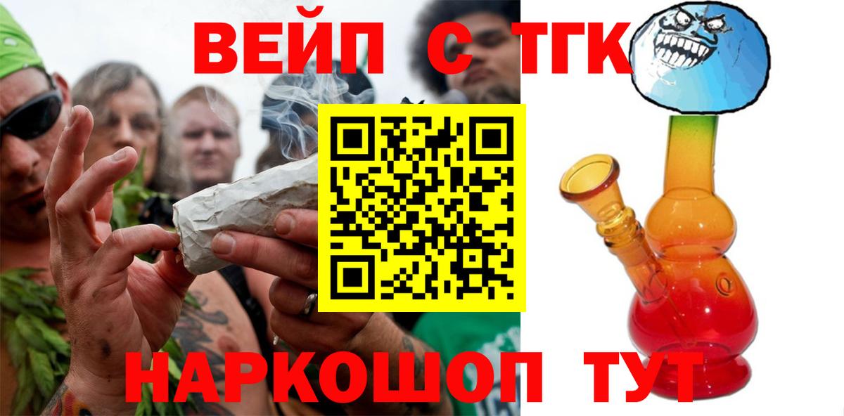 Дистиллят ТГК Wax Прохладный