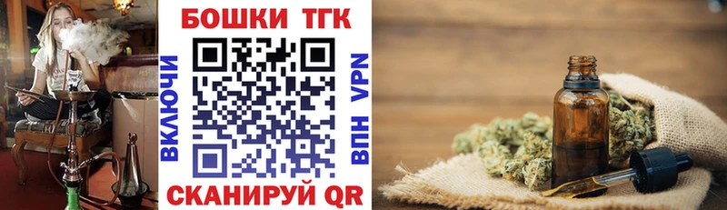 Бошки марихуана White Widow  hydra вход  Прохладный 