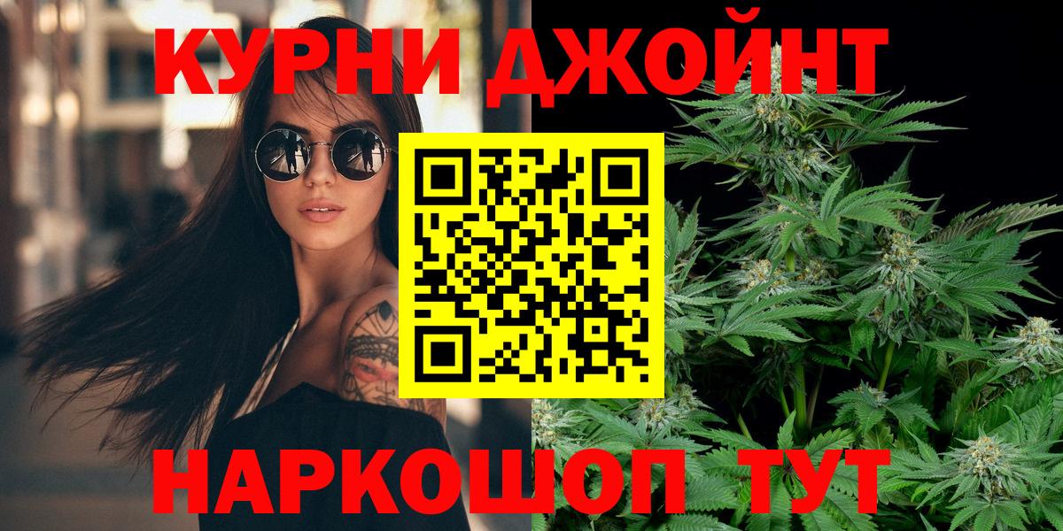 Конопля ГИДРОПОН Прохладный