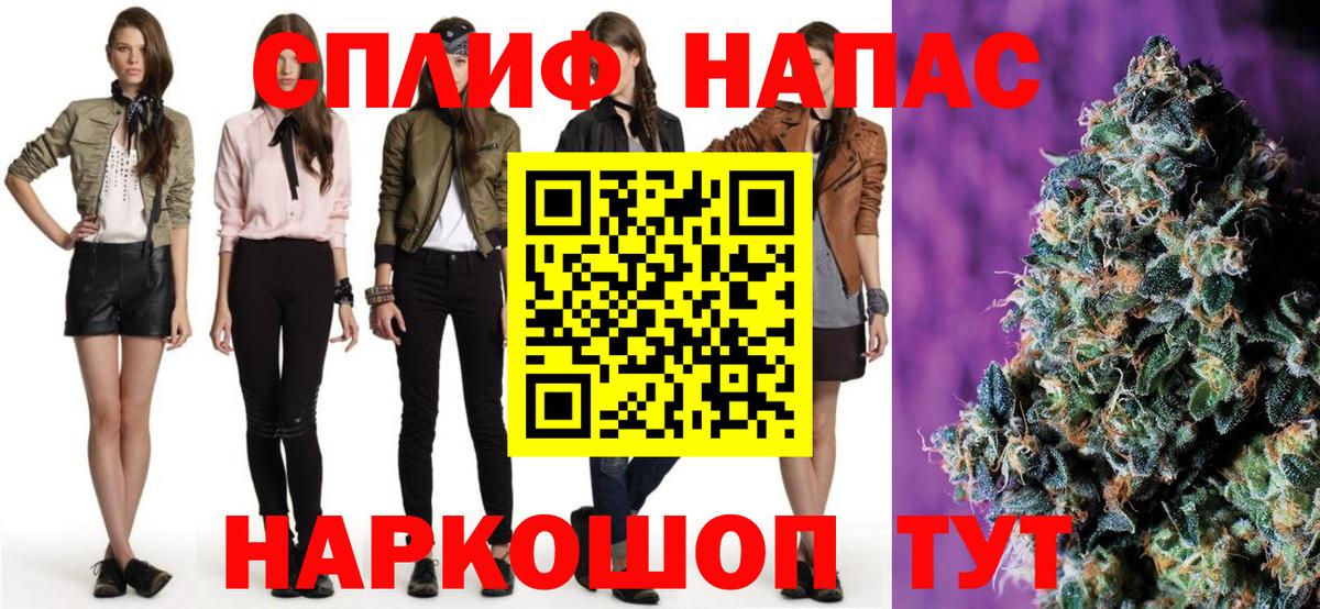 Бошки марихуана AK-47  Вход с VPN  МАРИХУАНА индика  Бошки марихуана MAZAR  Прохладный 